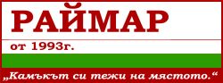 Raimar Ltd.